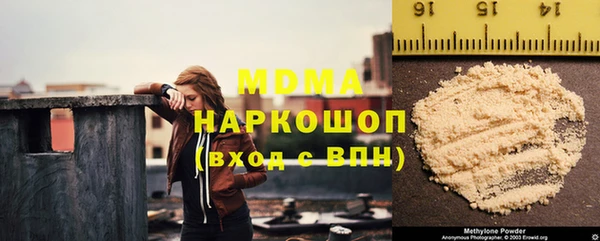 бутик Абинск