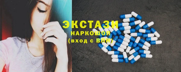 экстази Каменка