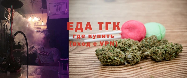 MDMA Каменногорск