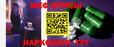 2c-b Краснознаменск