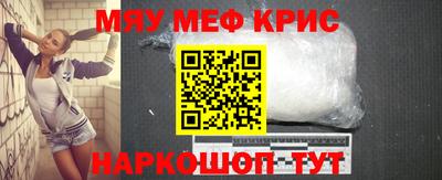 MDMA Premium VHQ Краснокаменск