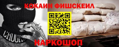 амфетамин Краснодар