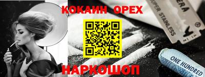 MDMA Premium VHQ Краснокаменск