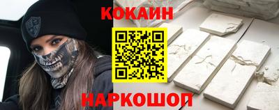 амфетамин Краснодар