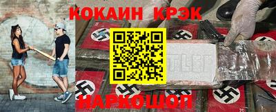 амфетамин Краснодар
