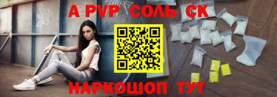 амфетамин Краснодар