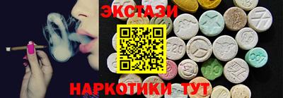 амфетамин Краснодар