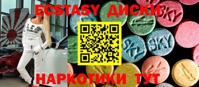 MDMA Premium VHQ Краснокаменск