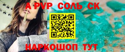 амфетамин Краснодар