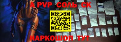 2c-b Краснознаменск