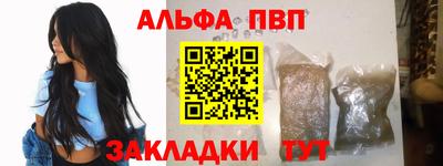 амфетамин Краснодар