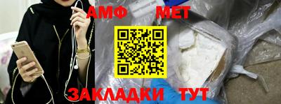 амфетамин Краснодар