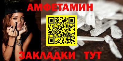 амфетамин Краснодар