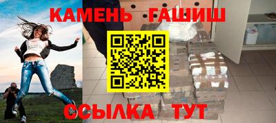амфетамин Краснодар