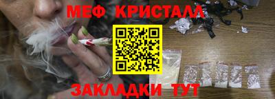 амфетамин Краснодар