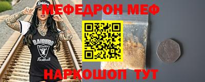 MDMA Premium VHQ Краснокаменск