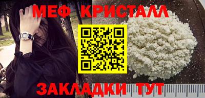 2c-b Краснознаменск