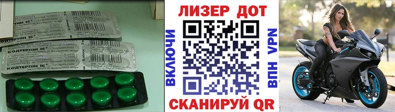 цена наркотик ОМГ ОМГ ТОР ЛСД экстази ecstasy Энгельс