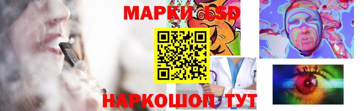 Энгельс  ЛСД экстази кислота  Вход с VPN  LSD-25 экстази ecstasy 