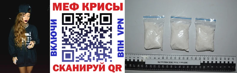 МЕФ мяу мяу дарк нет какой сайт Энгельс где найти наркотики