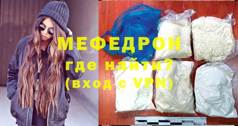 МЕФ 4 MMC  Энгельс 