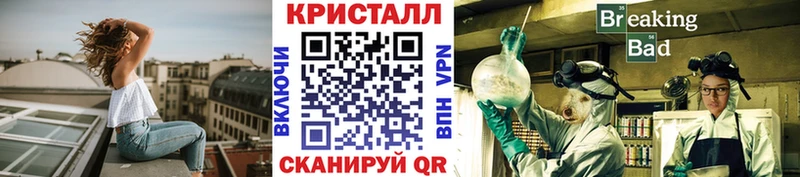 МЕТАМФЕТАМИН кристалл  Энгельс 