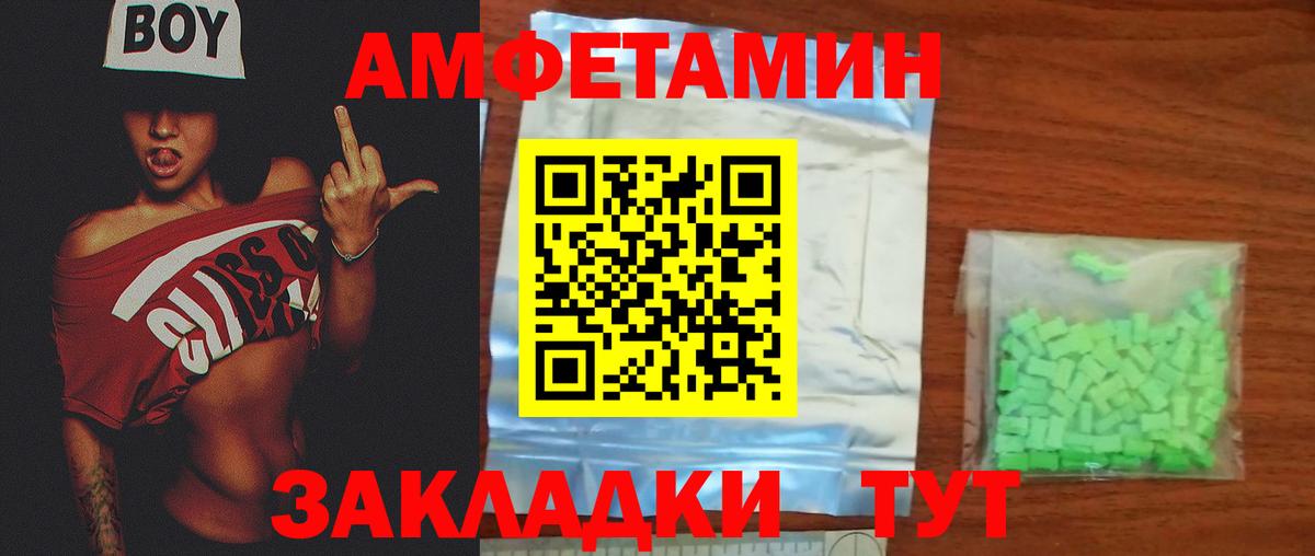 Метамфетамин витя Энгельс