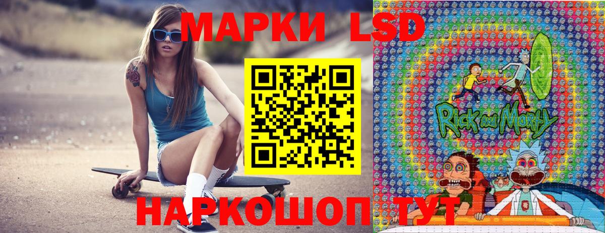 Марки N-bome 1,5мг Энгельс