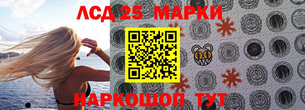 Марки NBOMe  Вход с VPN  Марки N-bome 1,5мг  Энгельс  Марки N-bome 1,5мг 