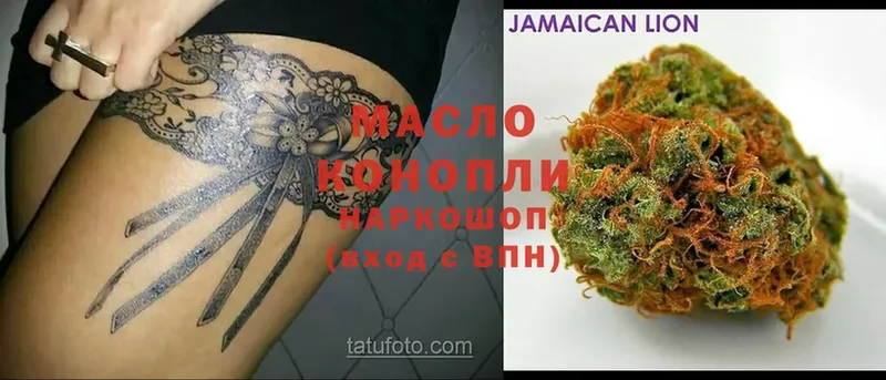 ТГК вейп  Энгельс 