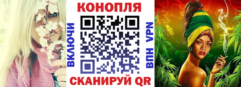 Бошки марихуана White Widow Энгельс