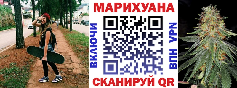 МАРИХУАНА планчик Энгельс