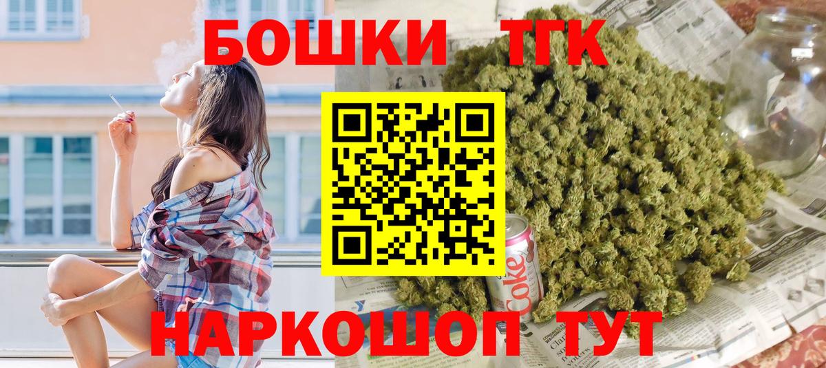 Шишки марихуана White Widow  Марихуана Amnesia  Вход с VPN  Энгельс  Бошки Шишки тримм 